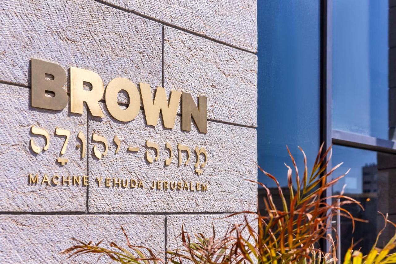 Brown Machne Yehuda, A Member Of Brown Hotels Jerusalén Exterior foto